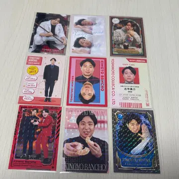 요시모토 코레카 금어반장