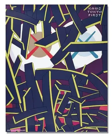 KAWS TOKYO FIRST 포스터 카우스