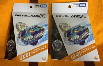 BEYBLADE 드란버스터 1-60A 2개 미개봉 코드 미사용!