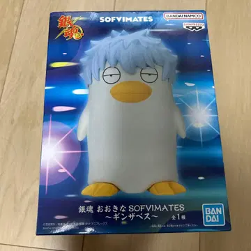 은혼 커다란 SOFVIMATES 긴자베스