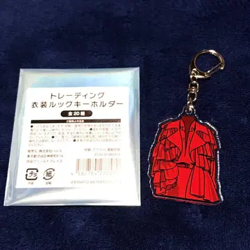Kis-My-Ft2 The Couture 의상전 키링