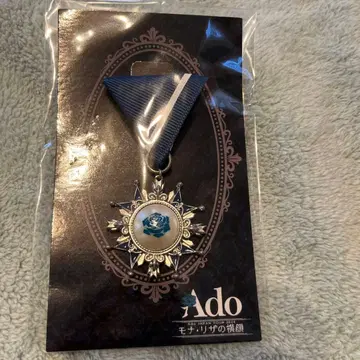 Ado 모나리자 옆얼굴 VIP 특전 브로치