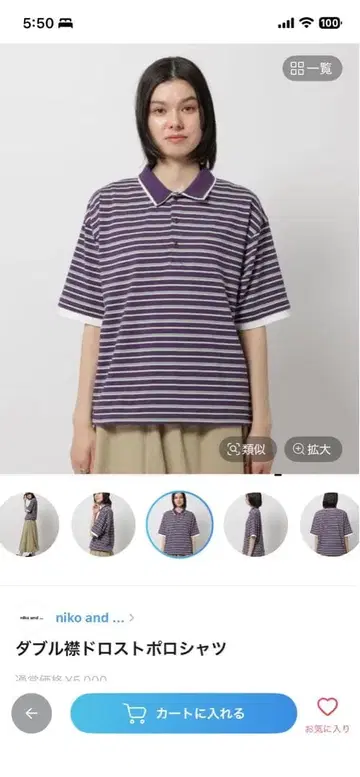 [ niko and - . ] 더블 옷깃 드로스트 피케 셔츠