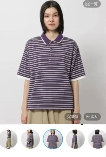 [ niko and - . ] 더블 옷깃 드로스트 피케 셔츠