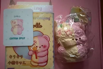 [인기] 문청 스퀴즈 2.0 곰 COTTON