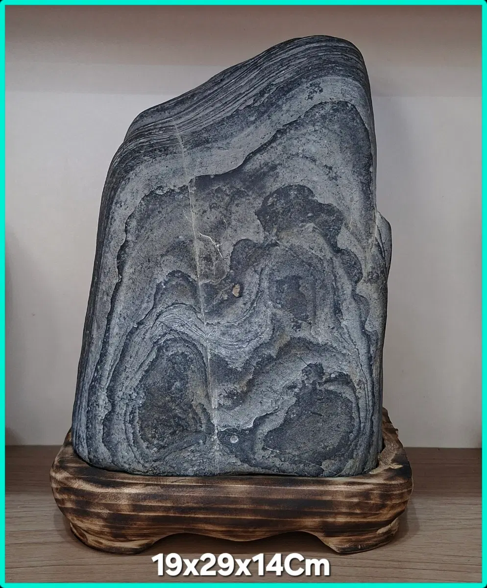 수묵화 (산수경)그림돌