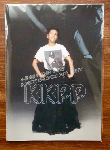 코이즈미 쿄코 TOUR 2022 KKPP 투어 팜플렛