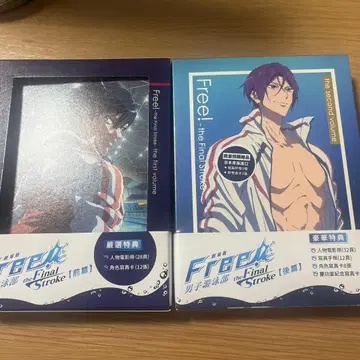 대만 Free! DVD 세트 전편 후편 the final stoke