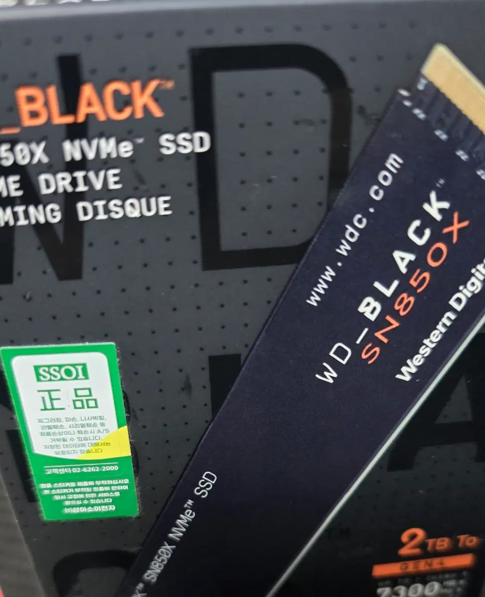 WD BLACK SN850X NVMe SSD 2TB 팔아요