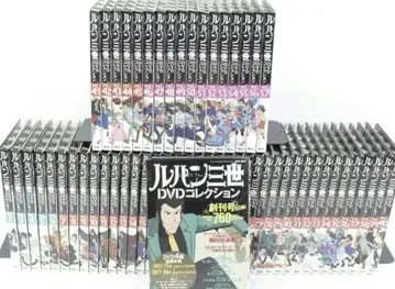 루팡 3세 DVD 컬렉션 1~57권 전권 세트 미개봉 57책 책자 포함