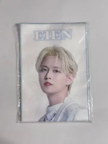 시로이와 루키 슬로건 타월