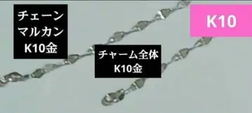K10WG 체인 참 귀걸이
