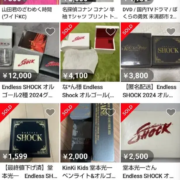 10번째 상품 이미지