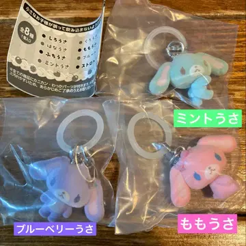 Sugarbunnies 포근포근 메지루시 액세서리 3종 세트