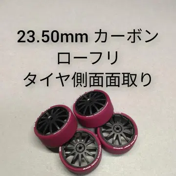 미니 사륜구동 페라 타이어 로프리 카본