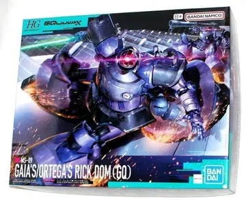HG MS-09 가이아/오르테가 릭 돔 (GQ)
