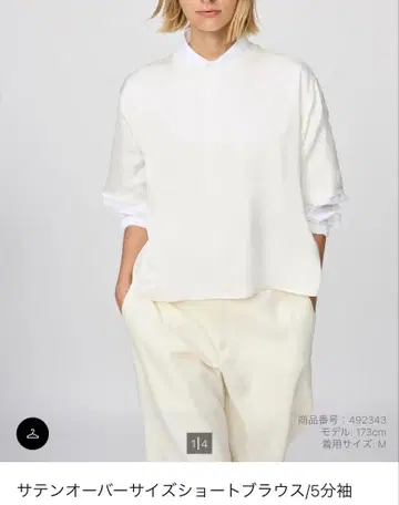 UNIQLO C 새틴 오버 사이즈 숏 블라우스