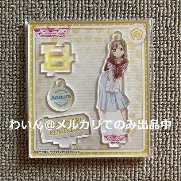 Aqours CLUB 아크릴 스탠드 키링 사복 Vol.2 쿠니키다 하나마루