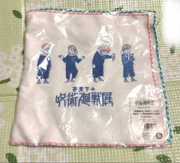 주술회전 전시회 자수 미니 타월 2장 세트