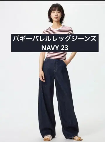 UNIQLO ] 배기 배럴 레그 청바지 NAVY 23
