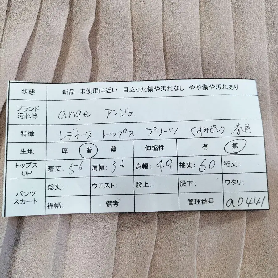 12번째 상품 이미지