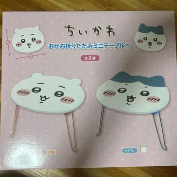 치이카와 얼굴 접이식 미니 테이블
