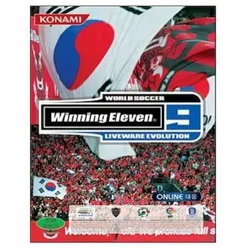 위닝일레븐 9 라이브웨어 에볼루션 (PC)