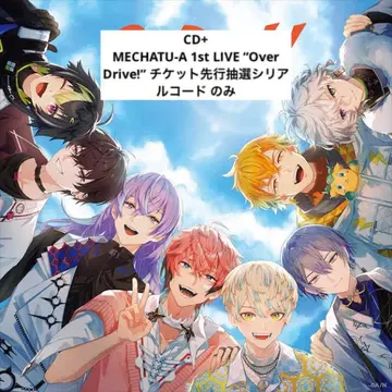 일반반 CD+MECHATU-A 1st LIVE 티켓 선행 추첨 시리얼 코드