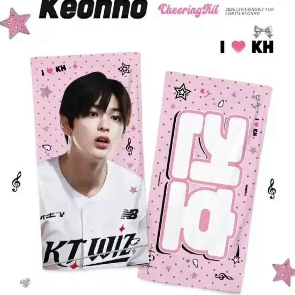 Cortis Liz Party Slogan Towel | Bunjang Global