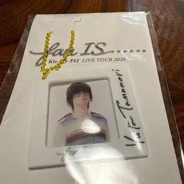 Kis-My-Ft2 타마모리 유타 아크릴 키링