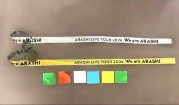 아라시 WE ARE ARASHI 2026 은색 테이프 금색 테이프