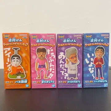 시무라 켄 월드 컬렉터블 피규어 전 4종 컴프 세트