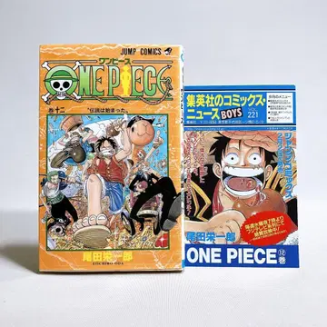 초판 원피스 ONE PIECE 12권 코믹 뉴스 포함