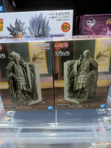 NARUTO 피그라이프! 종말의 계곡 우치하 마다라 센쥬 하시라마