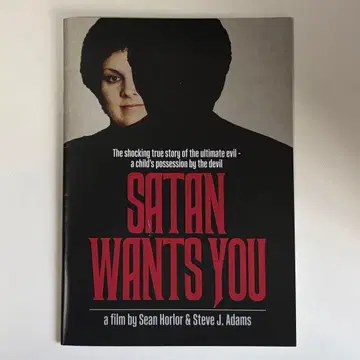 영화 [ 사탄이 너를 기다린다 ] 팜플렛