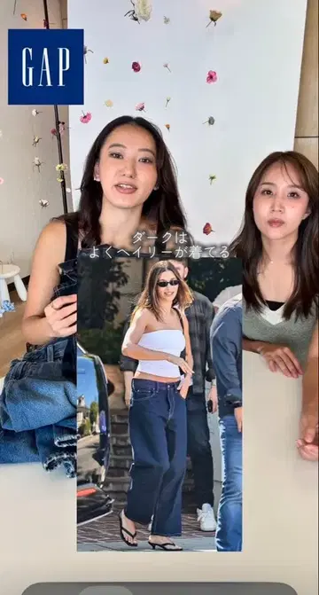 Gap The Hailey 엑스트라 배기 데님 23