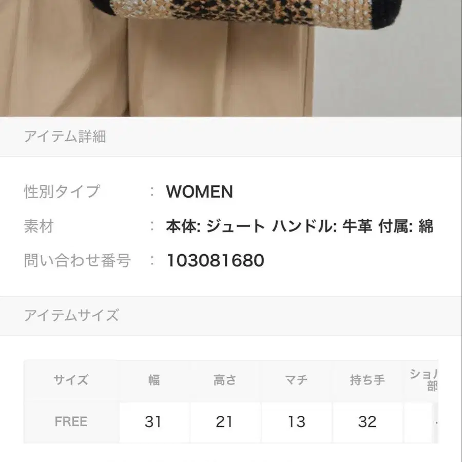 6번째 상품 이미지