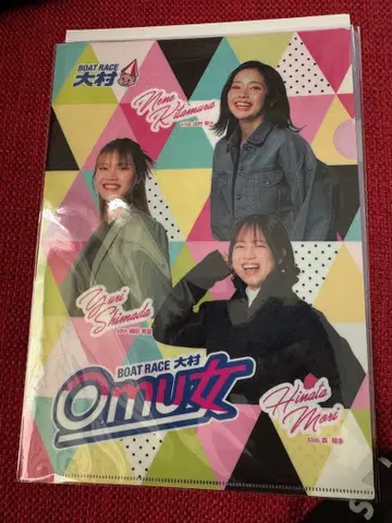 보트 레이스 오무라 클리어 파일