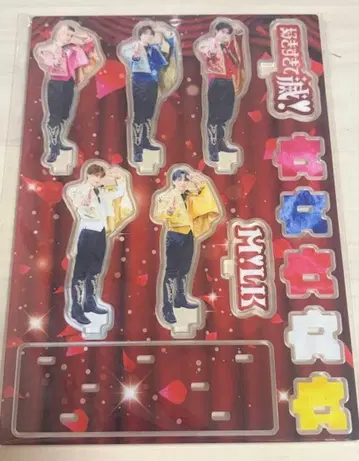 M!lK 너무 좋아해서 멸 아크릴 스탠드