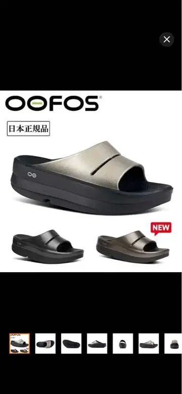 우포스 OOmega OOahh Luxe 우메가우알크스 럭스