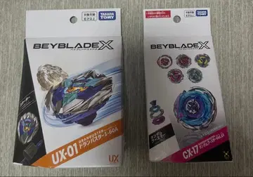 베이블레이드 X UX-01 드란 버스터 & CX-17 랜덤 부스터