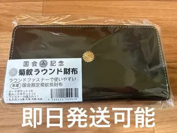 [ 새상품 ] 국회 국화 문양 라운드 지갑 블랙