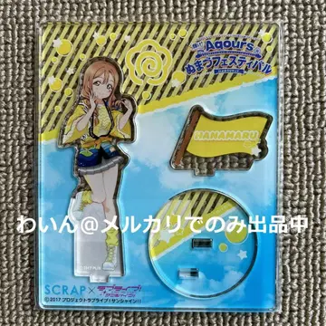 빛나라! Aqours 누마즈 페스티벌 아크릴 스탠드 쿠니키다 하나마루