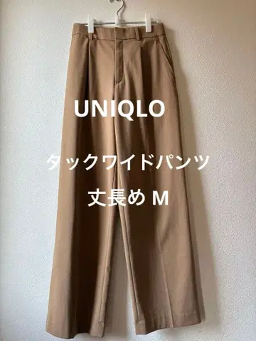 유니클로 턱 와이드 팬츠 베이지 긴 길이 M 사이즈