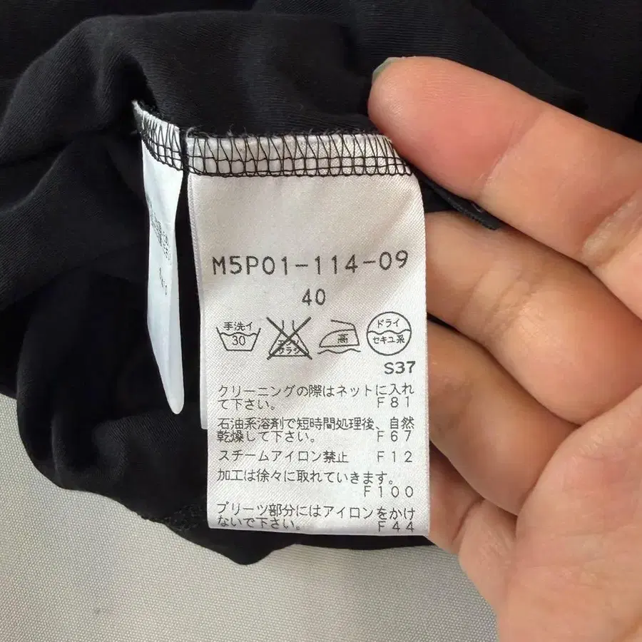 9번째 상품 이미지