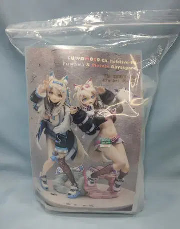 린카칸 캐스트 키트 오리지널 차차이몬 후와와&모코코 Abyssgard