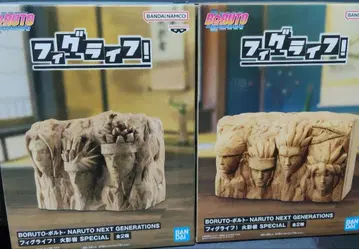 BORUTO 피그라이프! 호카게 바위 SPECIAL 전 2종