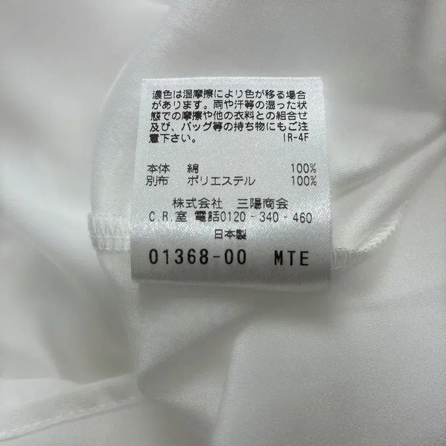 6번째 상품 이미지