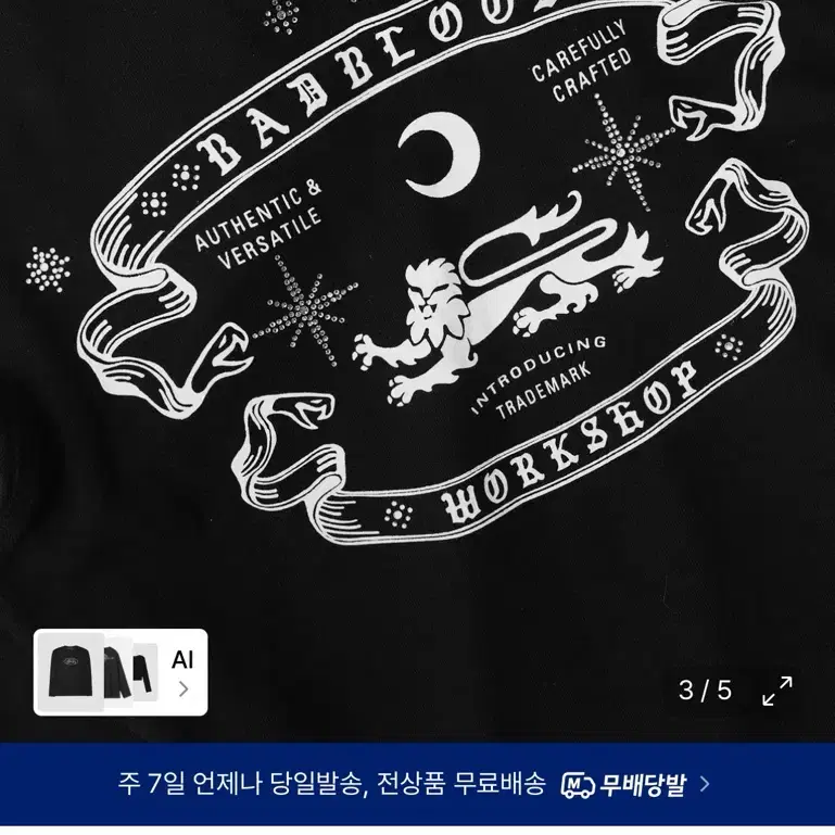 배드블러드 롱슬리브 블랙
