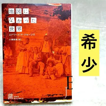 지도에 없던 세계